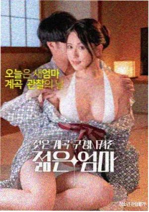 免费高清在线观看完整电影 - 迷途之翼